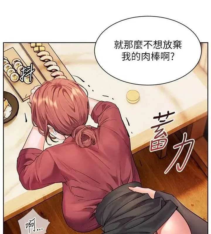 第52話-正經妹大談色色淫話