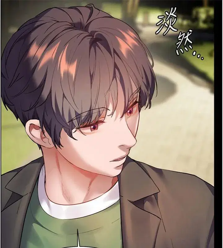 第53話-小鮮肉戶外二採野花女