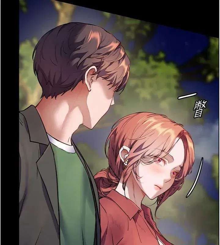 第53話-小鮮肉戶外二採野花女