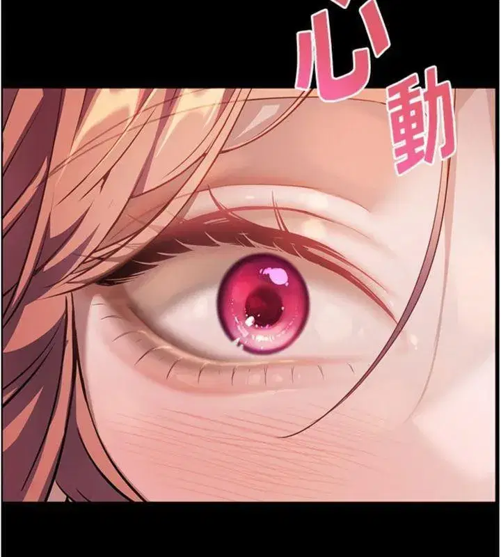 第53話-小鮮肉戶外二採野花女