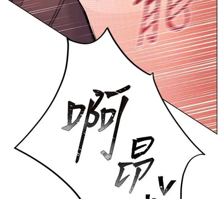 第53話-小鮮肉戶外二採野花女