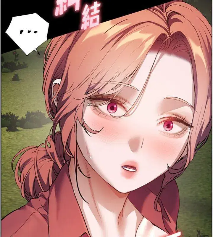 第53話-小鮮肉戶外二採野花女