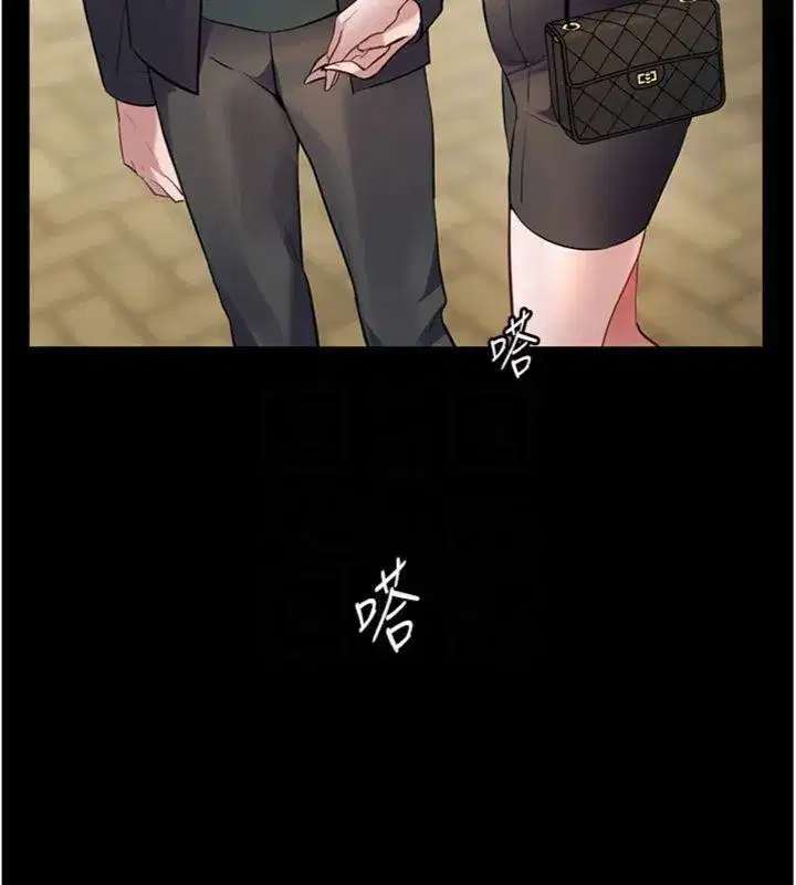 第53話-小鮮肉戶外二採野花女