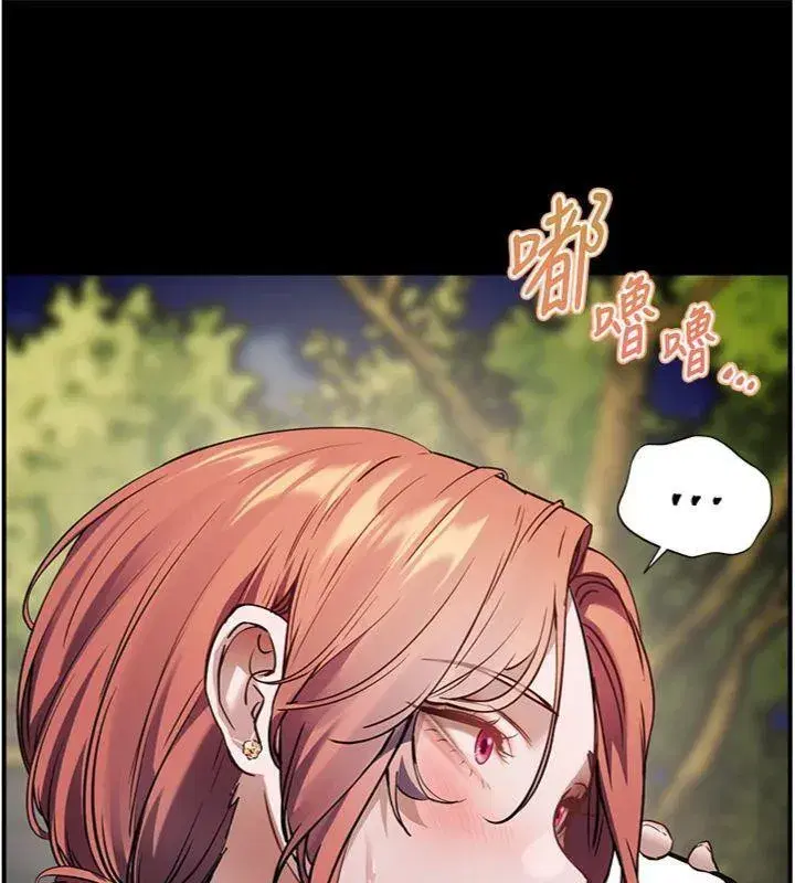 第53話-小鮮肉戶外二採野花女