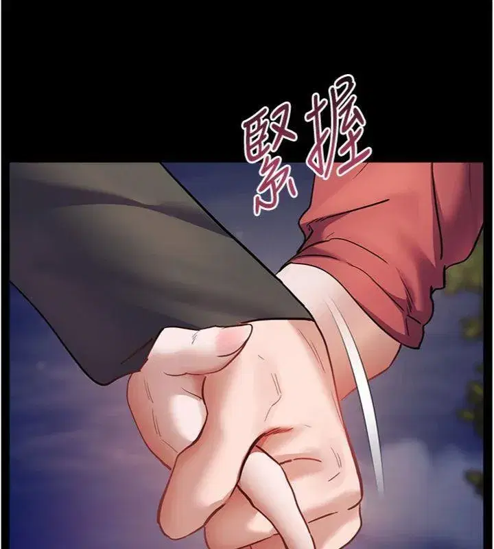 第53話-小鮮肉戶外二採野花女