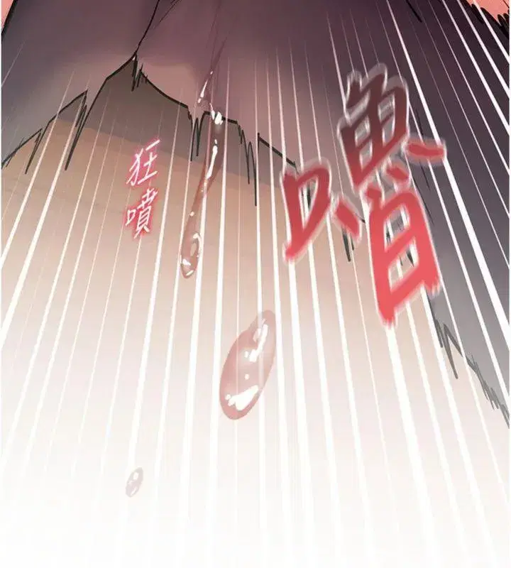 第53話-小鮮肉戶外二採野花女