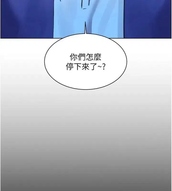 第53話-小鮮肉戶外二採野花女