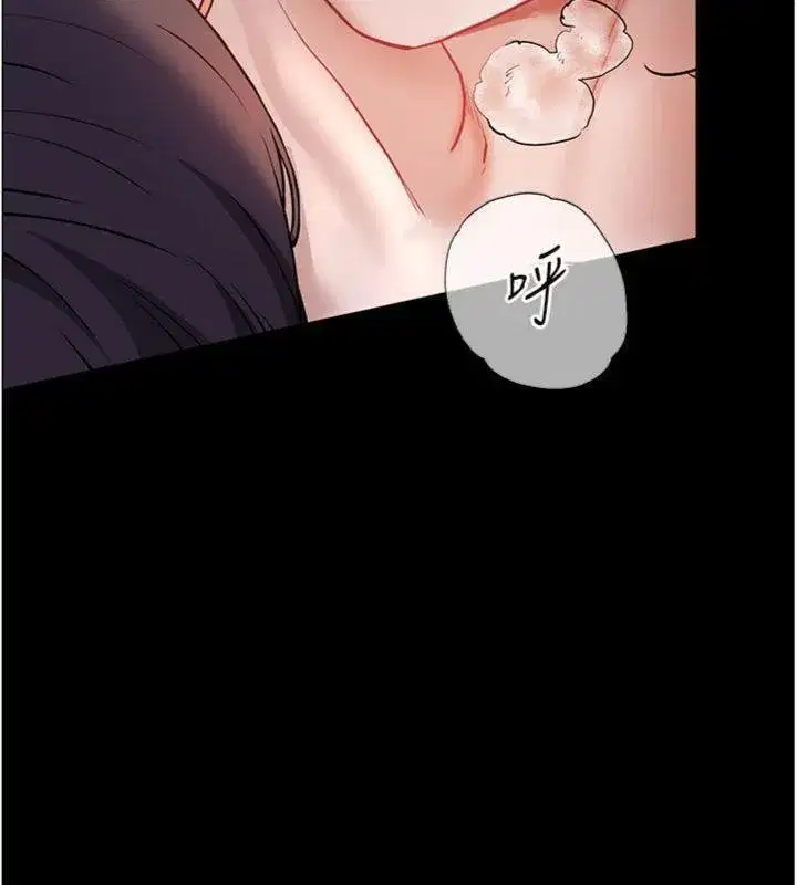 第53話-小鮮肉戶外二採野花女