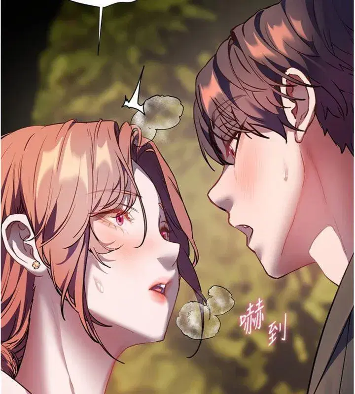 第53話-小鮮肉戶外二採野花女