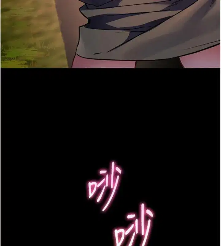 第53話-小鮮肉戶外二採野花女