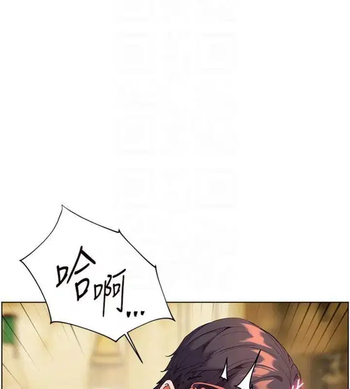 第53話-小鮮肉戶外二採野花女