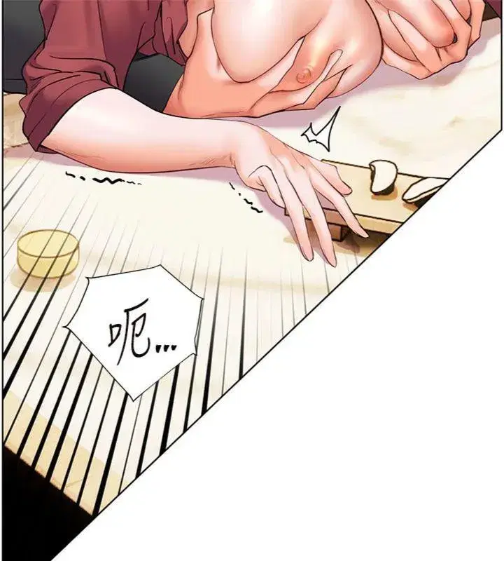 第53話-小鮮肉戶外二採野花女