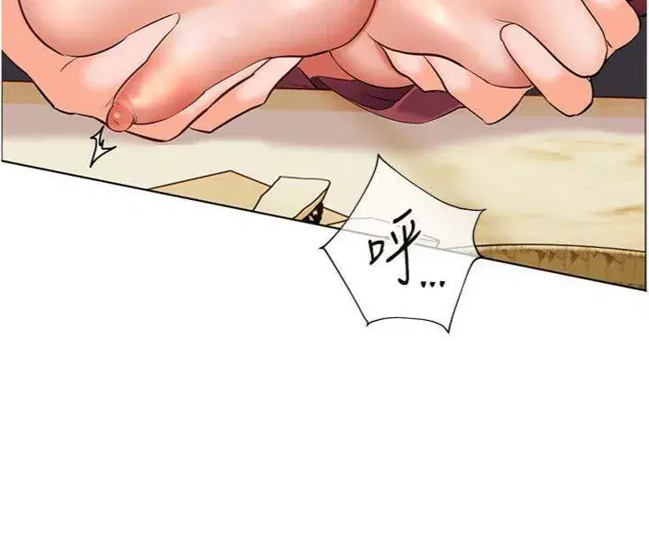 第53話-小鮮肉戶外二採野花女