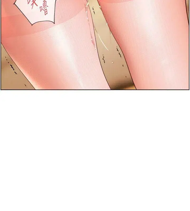 第53話-小鮮肉戶外二採野花女