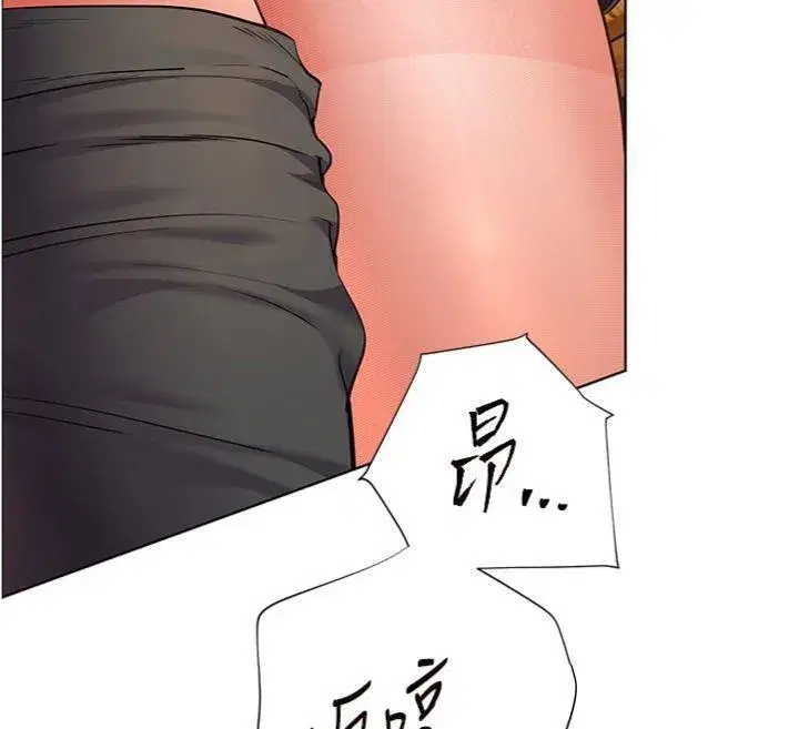 第53話-小鮮肉戶外二採野花女