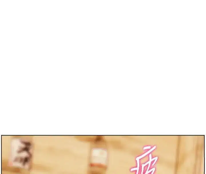 第53話-小鮮肉戶外二採野花女