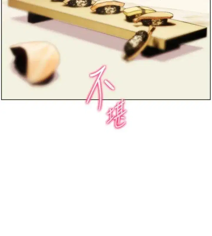 第53話-小鮮肉戶外二採野花女