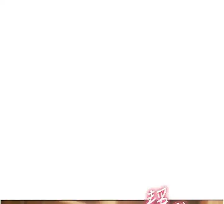 第53話-小鮮肉戶外二採野花女