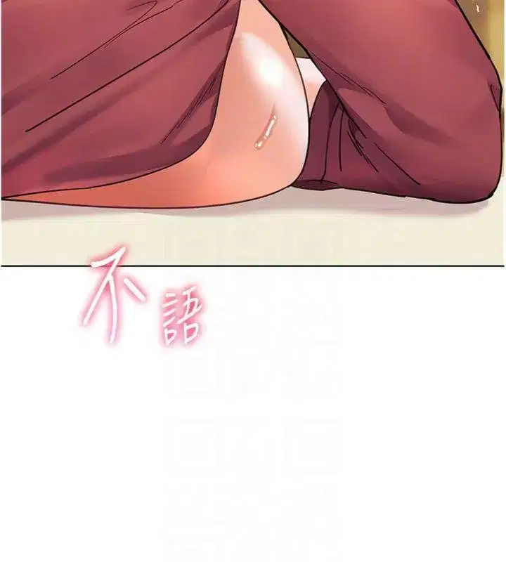 第53話-小鮮肉戶外二採野花女