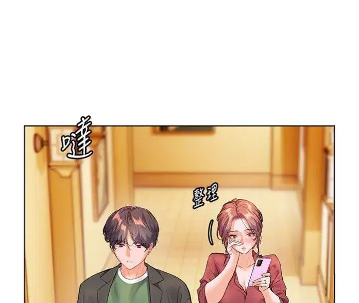 第53話-小鮮肉戶外二採野花女