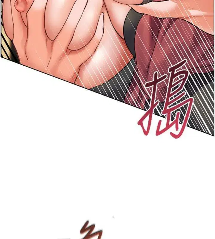 第53話-小鮮肉戶外二採野花女