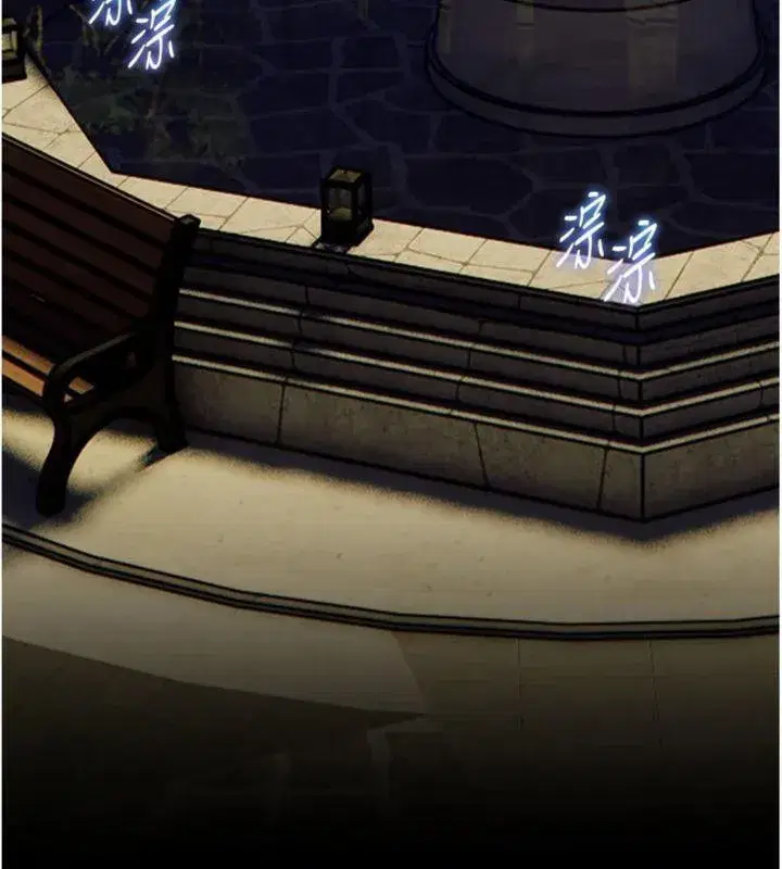 第53話-小鮮肉戶外二採野花女