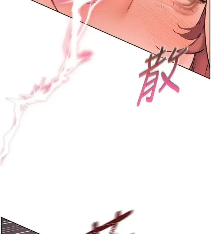 第53話-小鮮肉戶外二採野花女