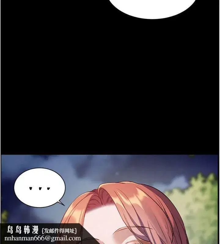 第53話-小鮮肉戶外二採野花女