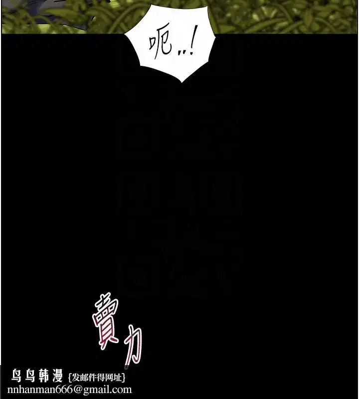 第54話-心醉學子無情打樁機