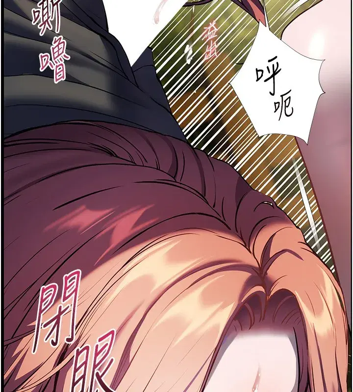 第54話-心醉學子無情打樁機