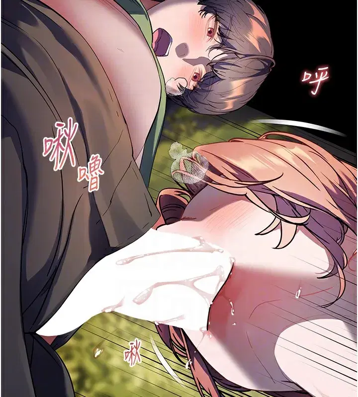 第54話-心醉學子無情打樁機