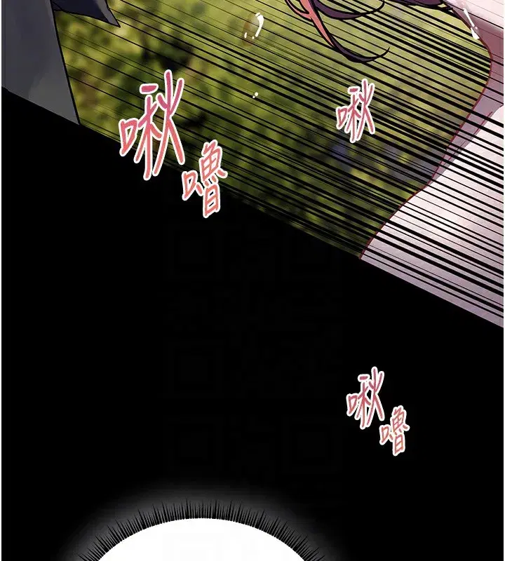 第54話-心醉學子無情打樁機