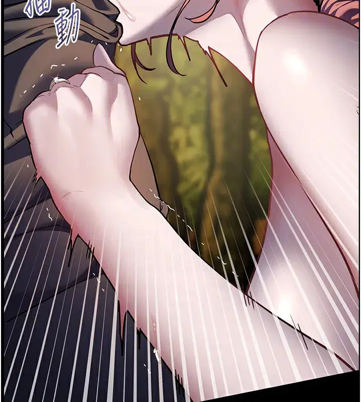 第54話-心醉學子無情打樁機