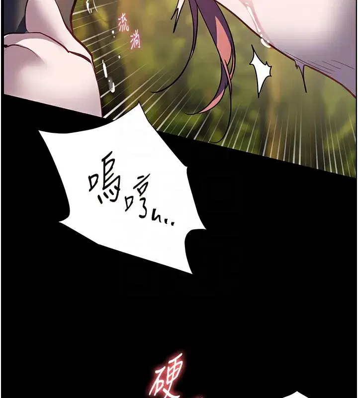 第54話-心醉學子無情打樁機