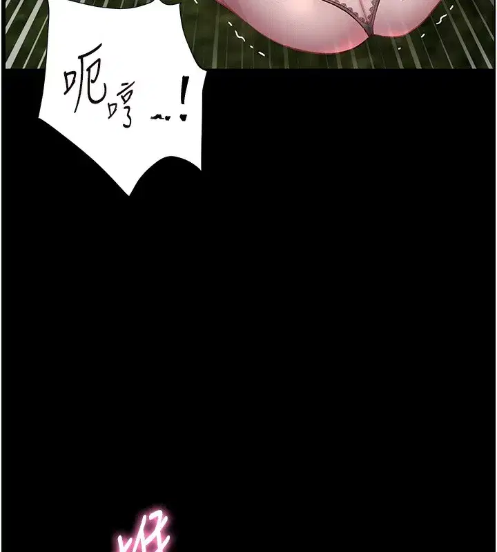 第54話-心醉學子無情打樁機