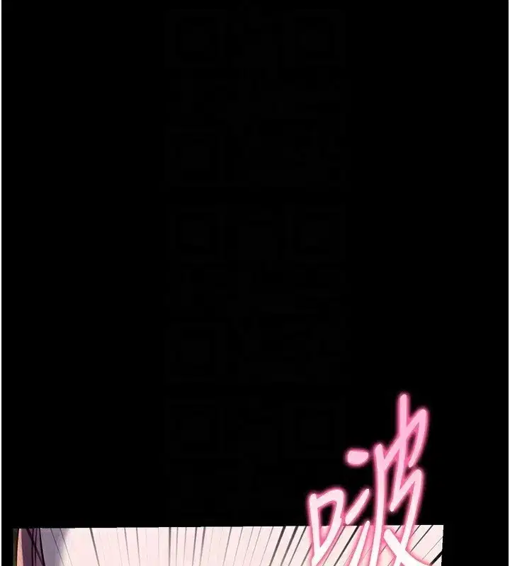 第54話-心醉學子無情打樁機