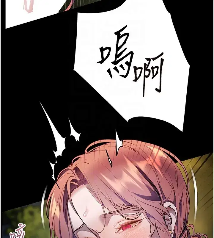 第54話-心醉學子無情打樁機