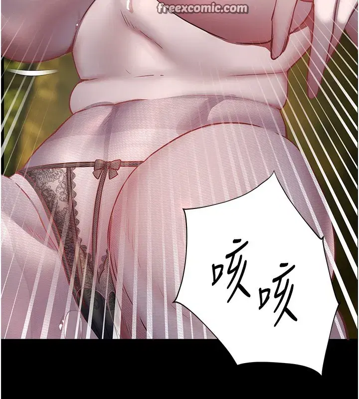 第54話-心醉學子無情打樁機