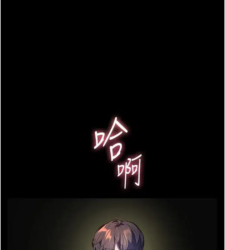 第54話-心醉學子無情打樁機