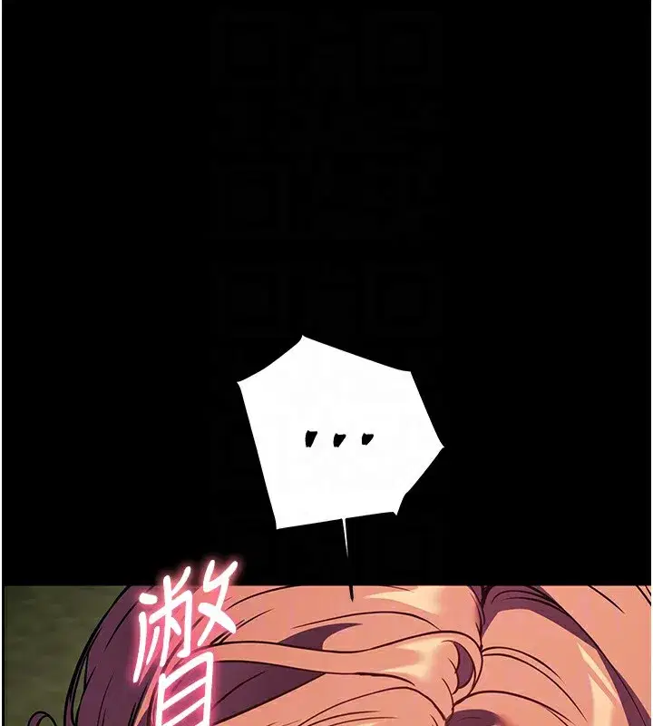 第54話-心醉學子無情打樁機