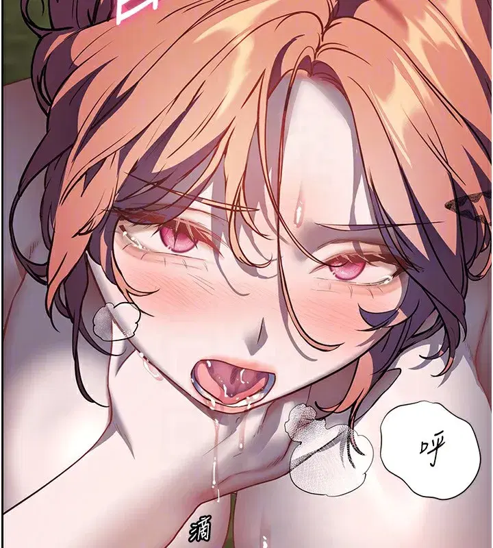 第54話-心醉學子無情打樁機