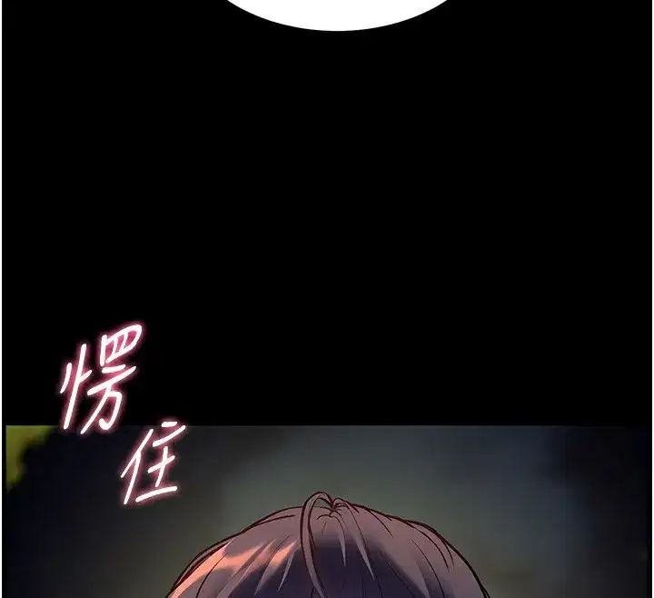 第54話-心醉學子無情打樁機