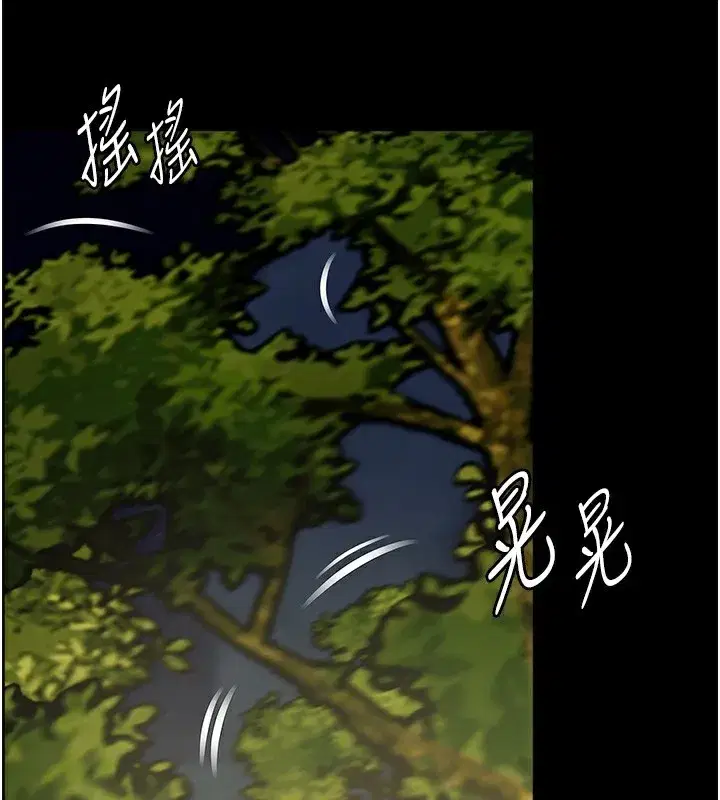 第54話-心醉學子無情打樁機