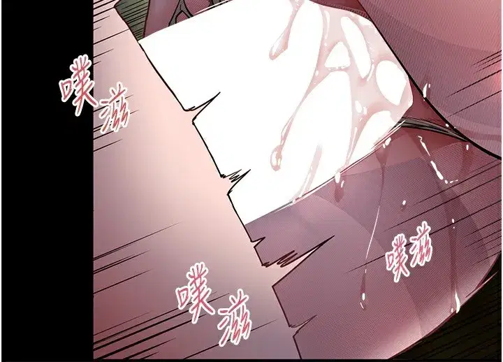 第54話-心醉學子無情打樁機