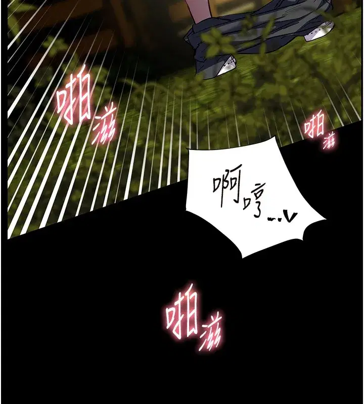 第54話-心醉學子無情打樁機