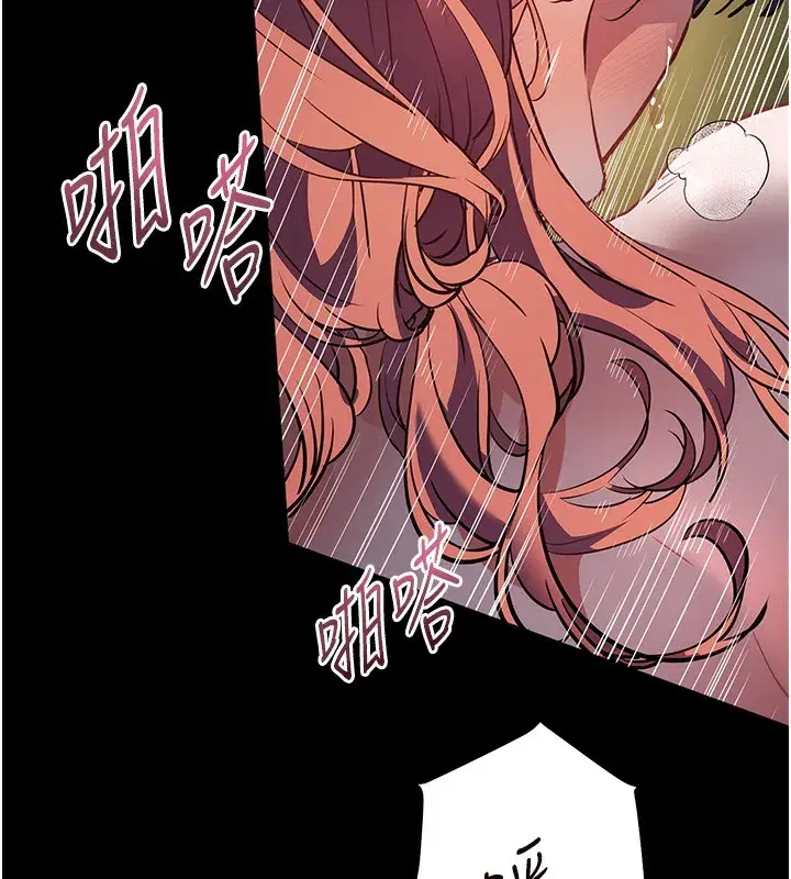 第54話-心醉學子無情打樁機