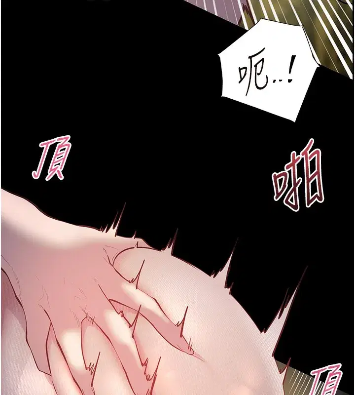 第54話-心醉學子無情打樁機