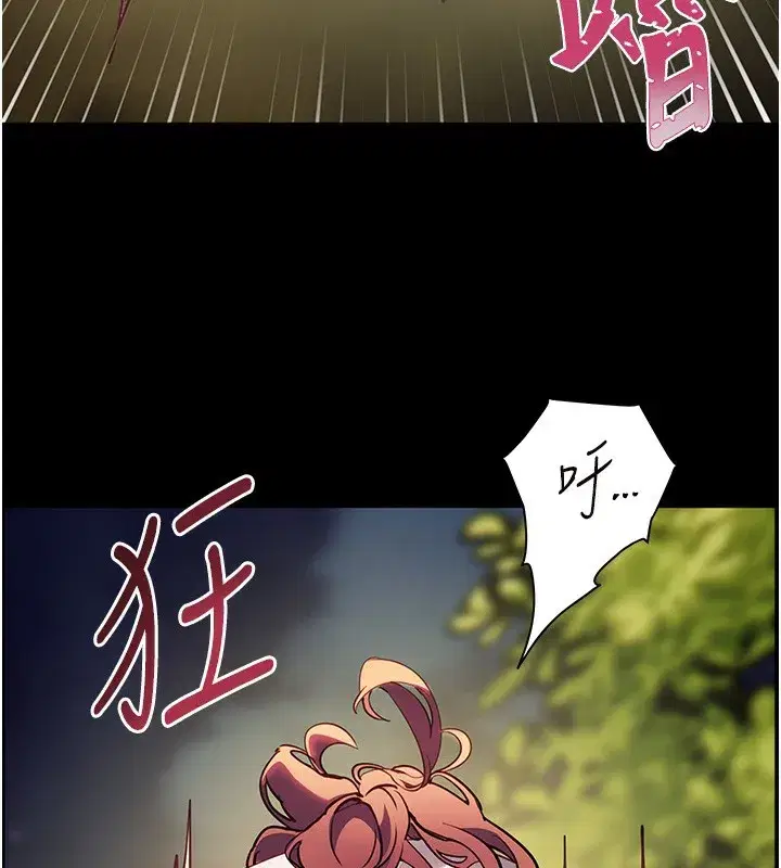 第54話-心醉學子無情打樁機