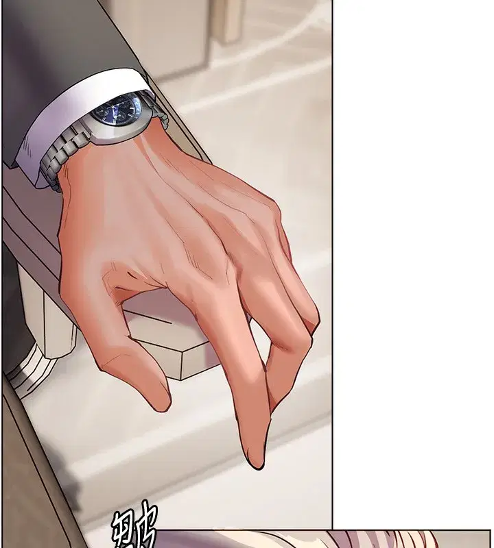 第54話-心醉學子無情打樁機