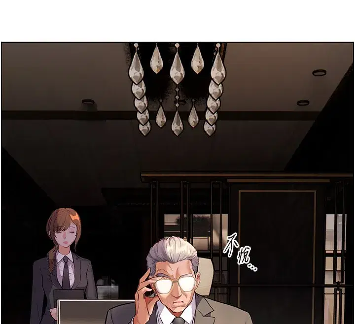 第54話-心醉學子無情打樁機